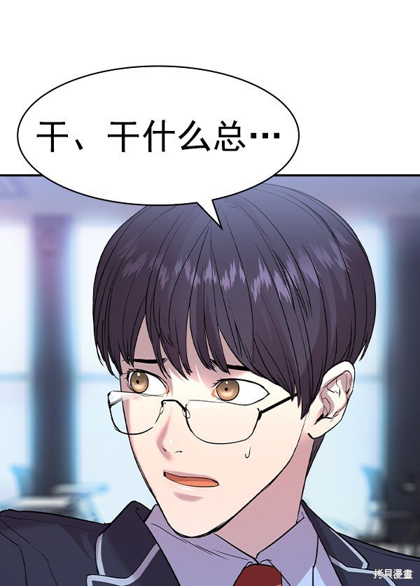 第2季032话