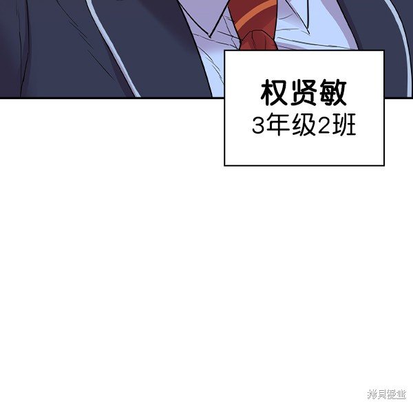 第2季032话