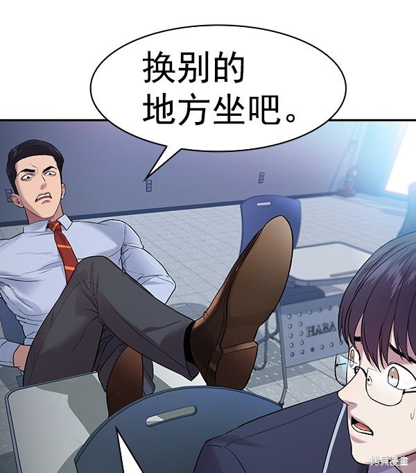 第2季032话