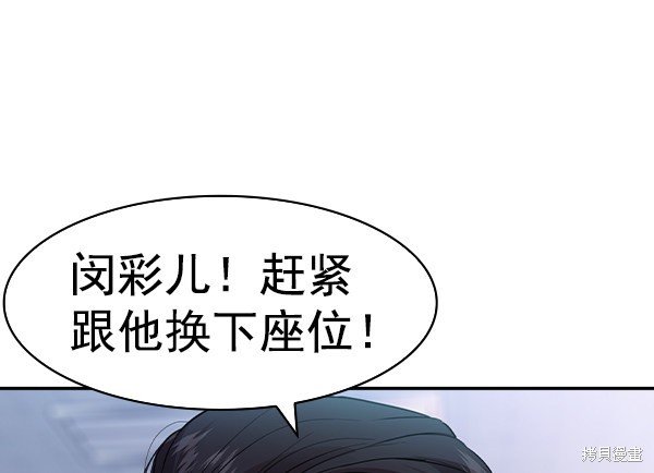 第2季032话