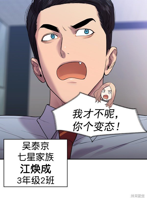 第2季032话