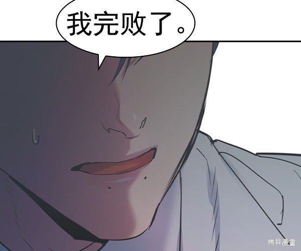 第2季032话