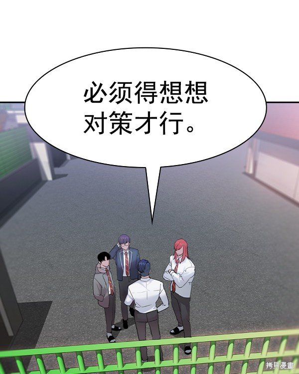 第2季032话