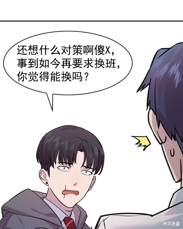 第2季032话