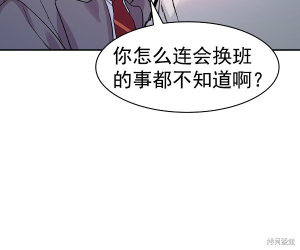 第2季032话