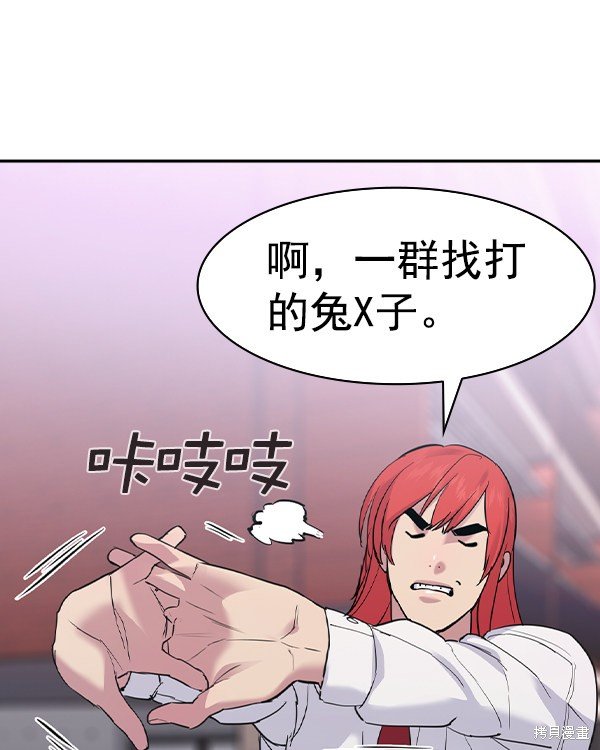 第2季032话