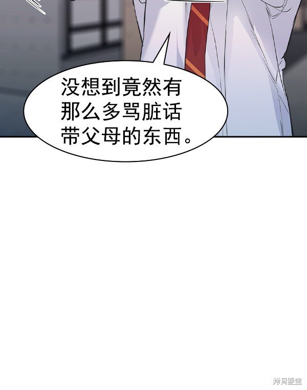 第2季032话