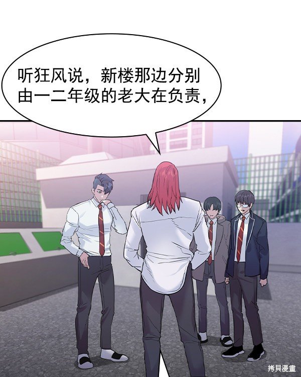 第2季032话