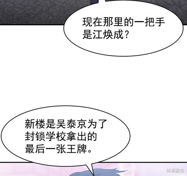 第2季032话