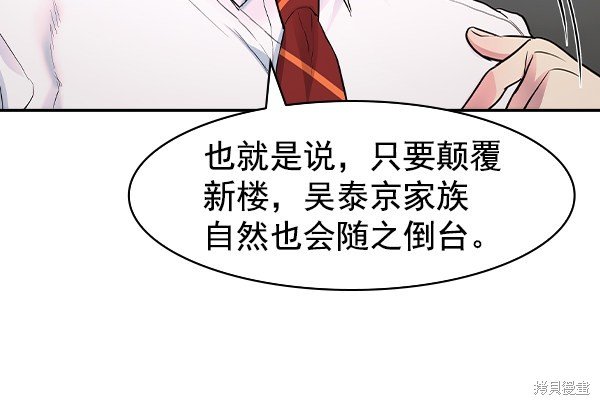 第2季032话