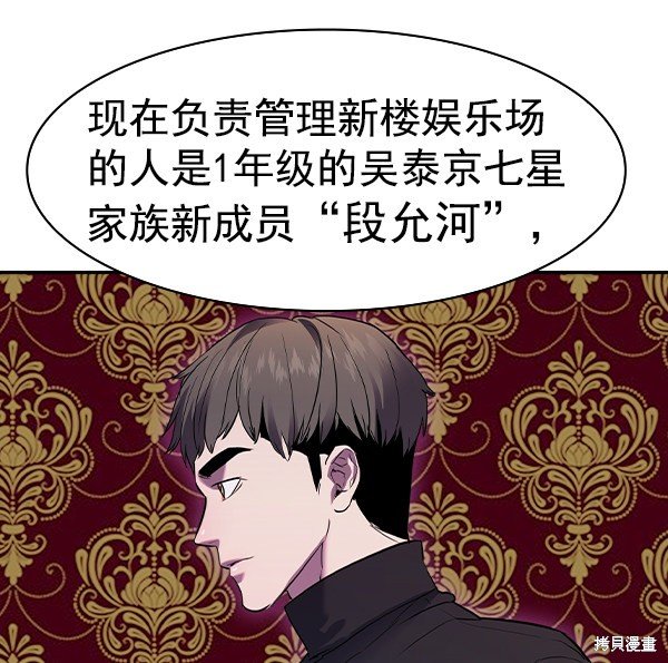 第2季032话