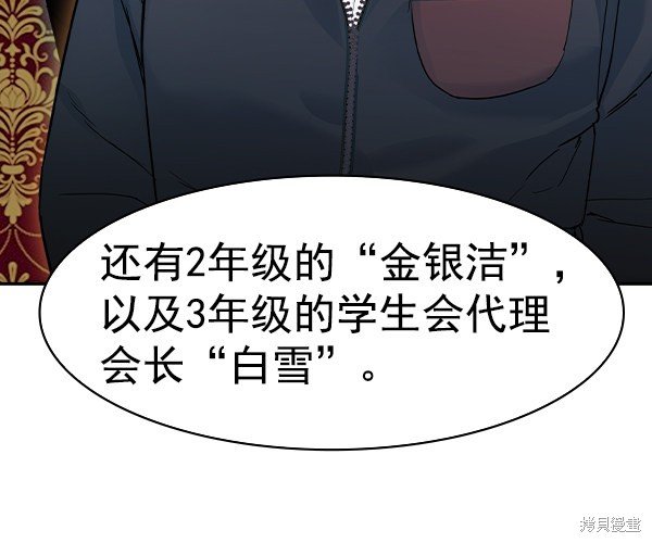 第2季032话