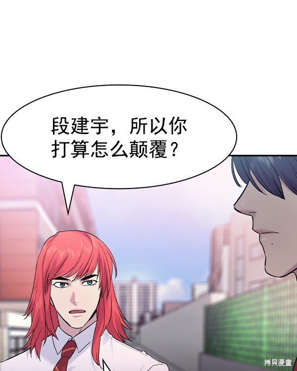 第2季032话