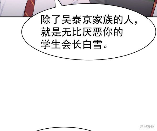 第2季032话