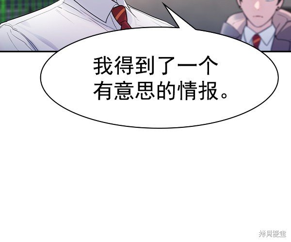 第2季032话