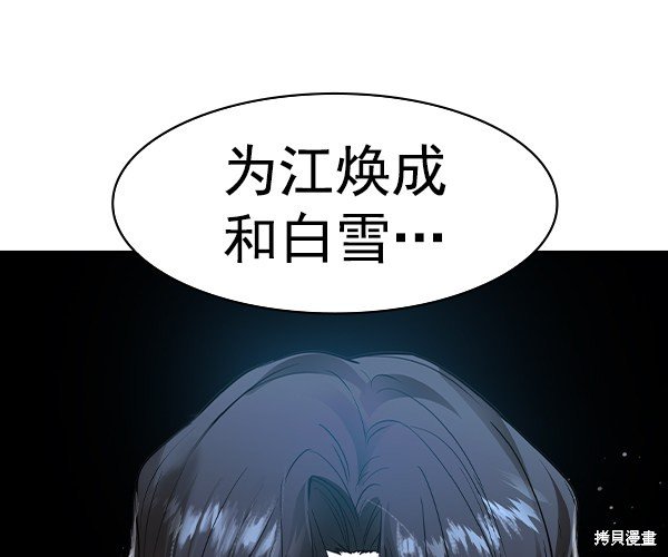 第2季032话
