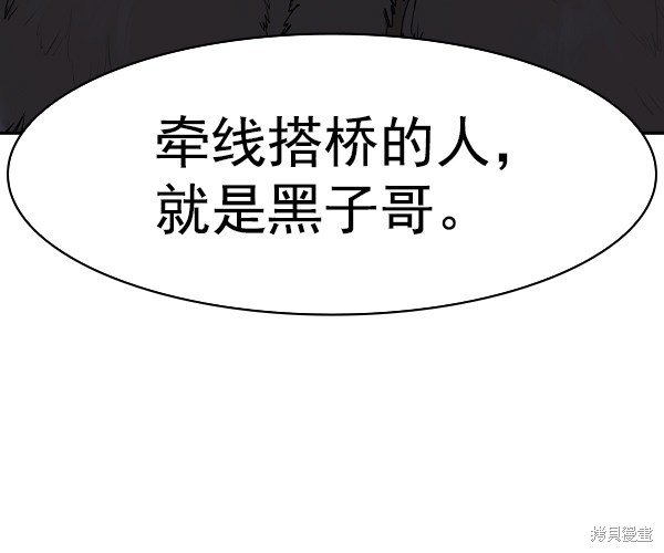 第2季032话