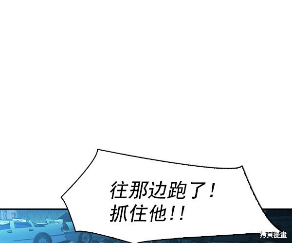 第2季033话