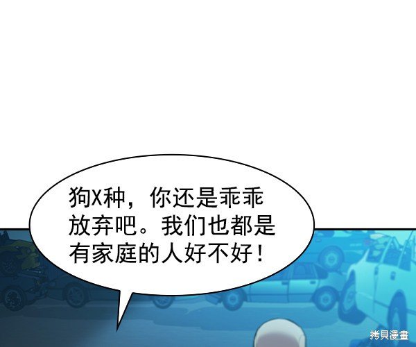 第2季033话