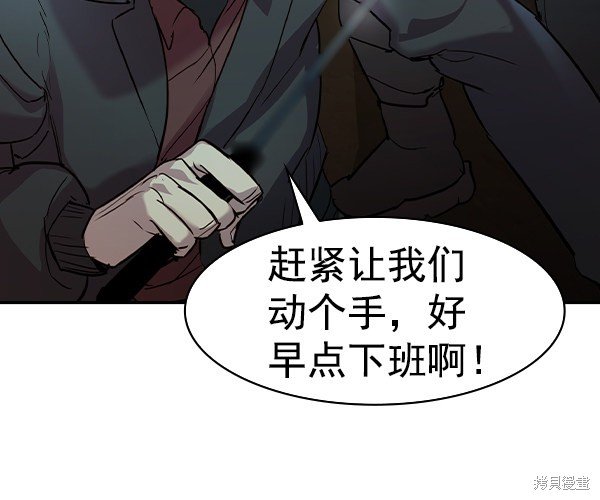 第2季033话