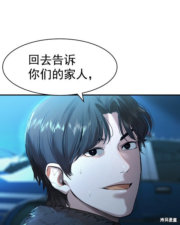 第2季033话
