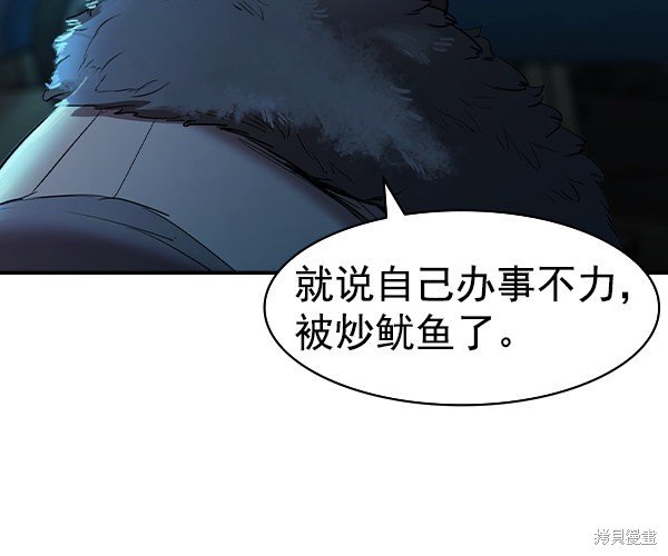 第2季033话