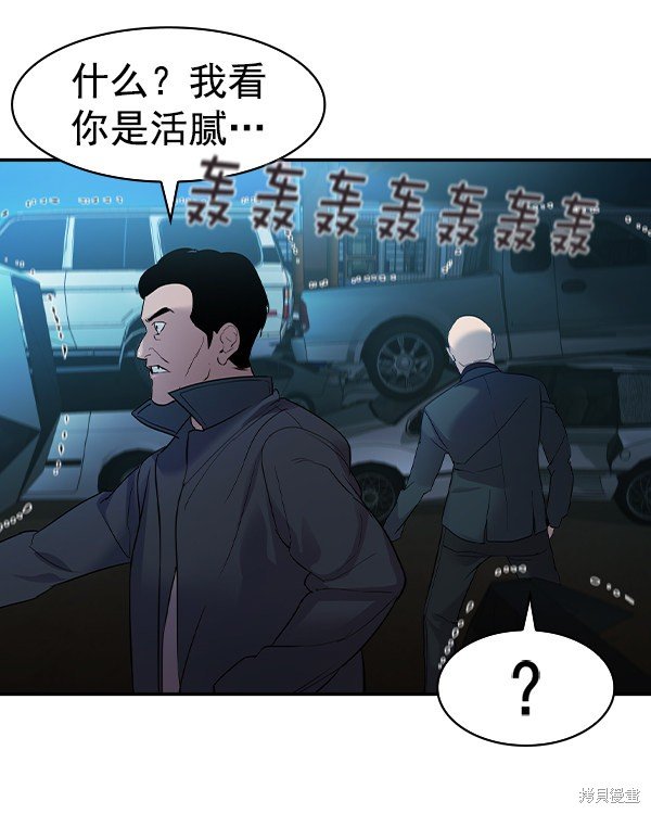第2季033话