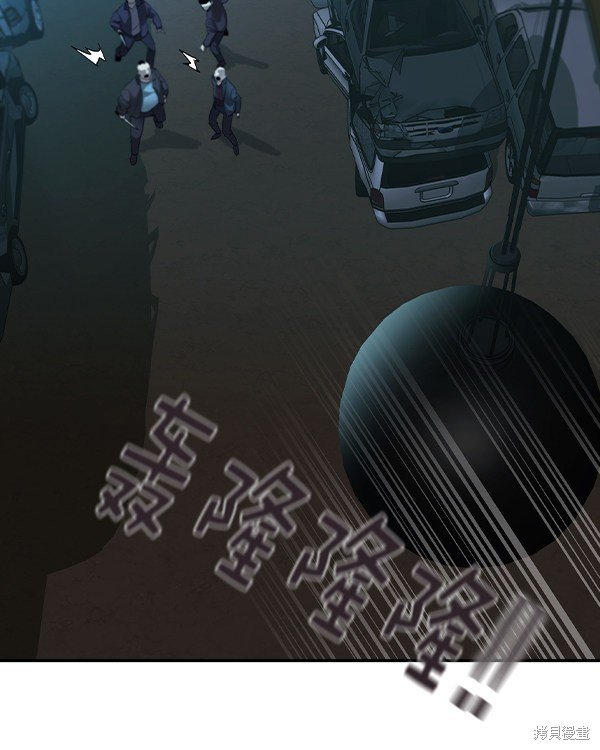 第2季033话