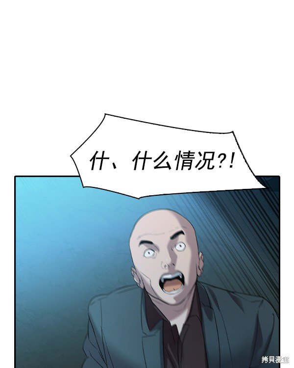 第2季033话