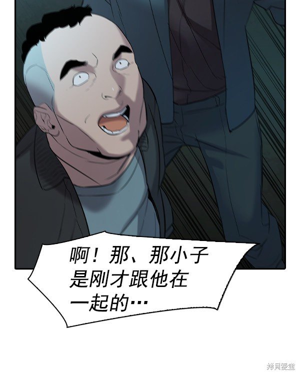 第2季033话