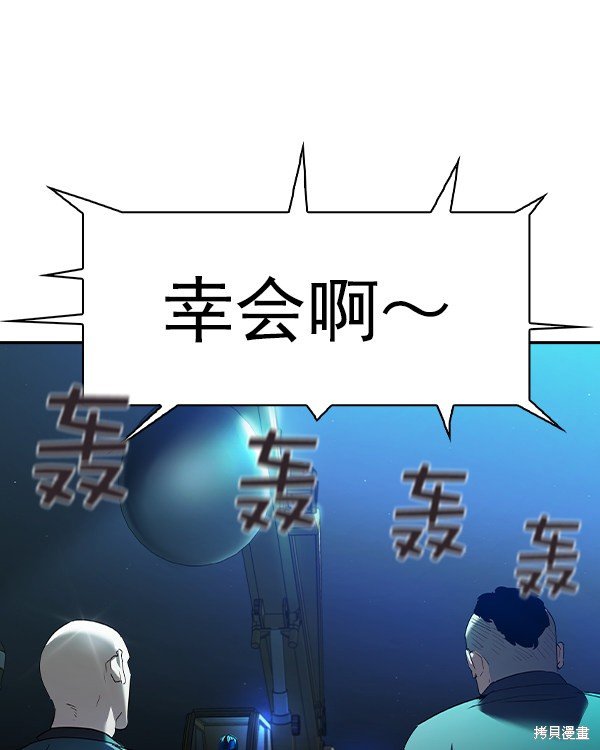 第2季033话