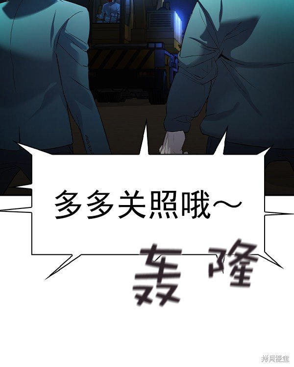 第2季033话