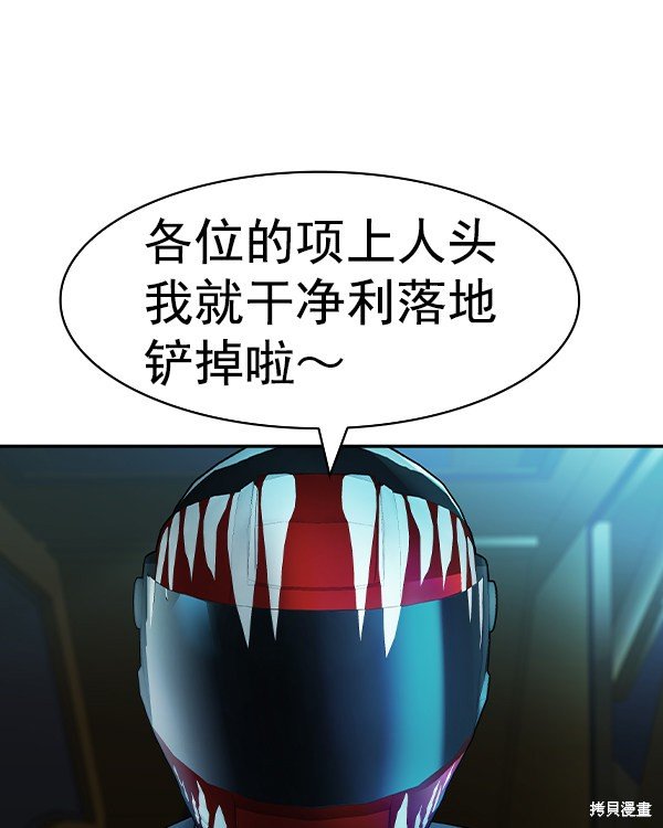第2季033话