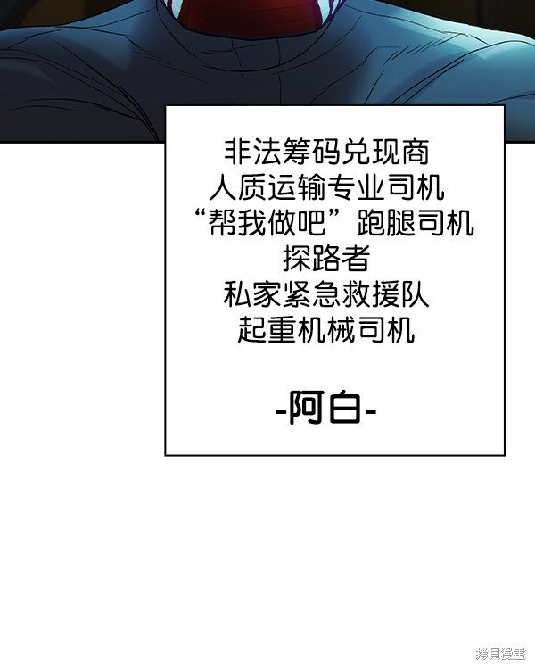 第2季033话