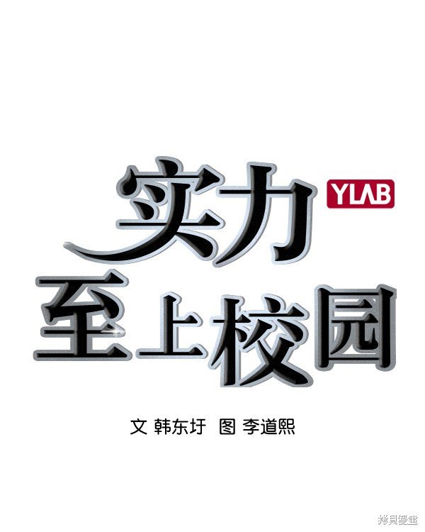 第2季033话