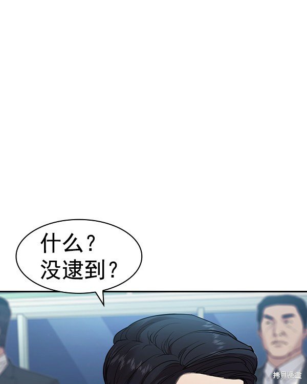 第2季033话