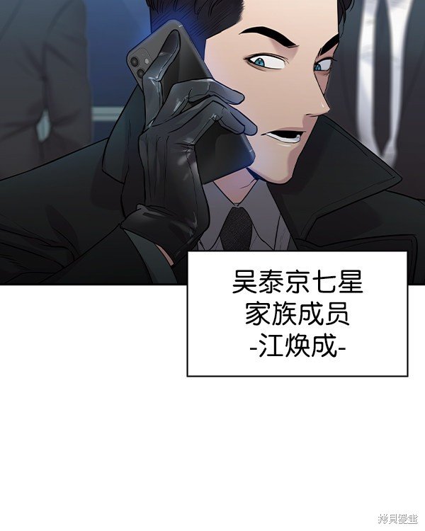 第2季033话