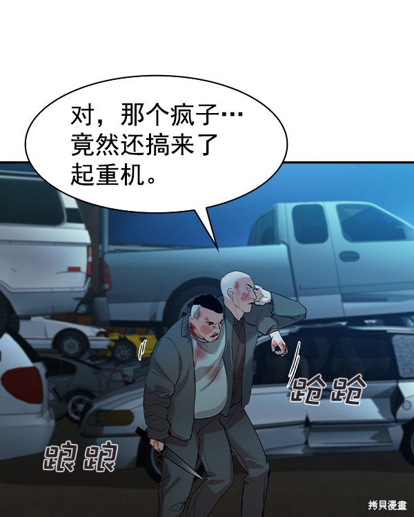 第2季033话