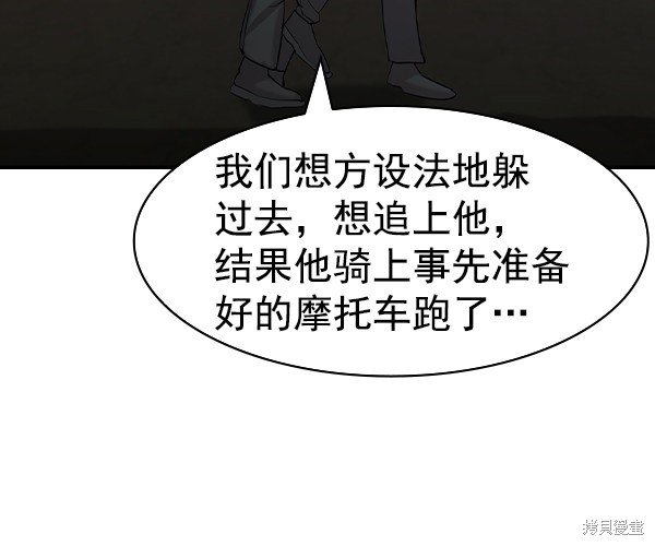 第2季033话