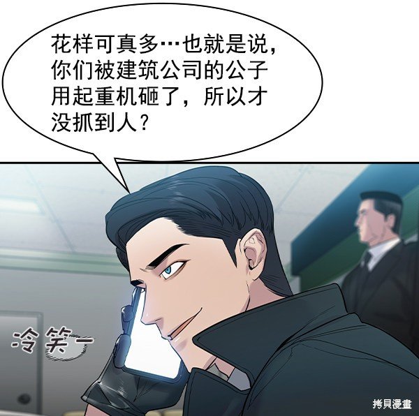 第2季033话
