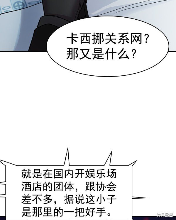 第2季033话