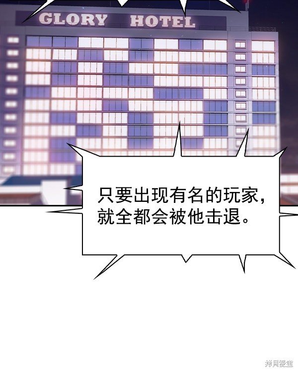第2季033话
