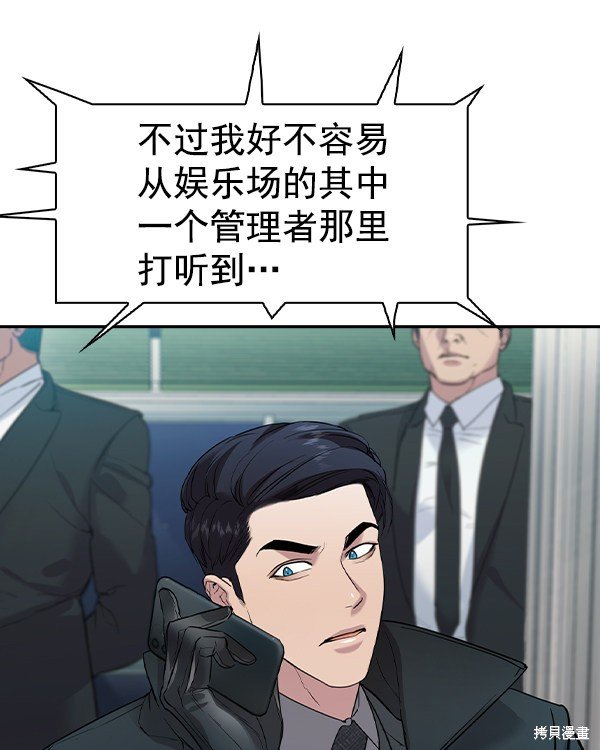 第2季033话