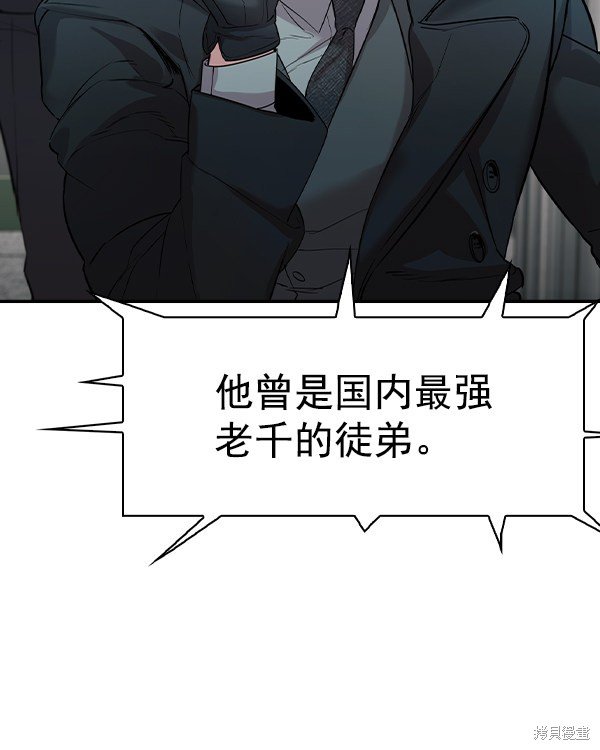第2季033话