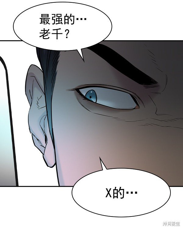 第2季033话