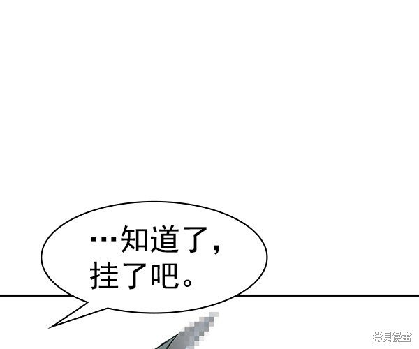 第2季033话