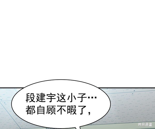 第2季033话
