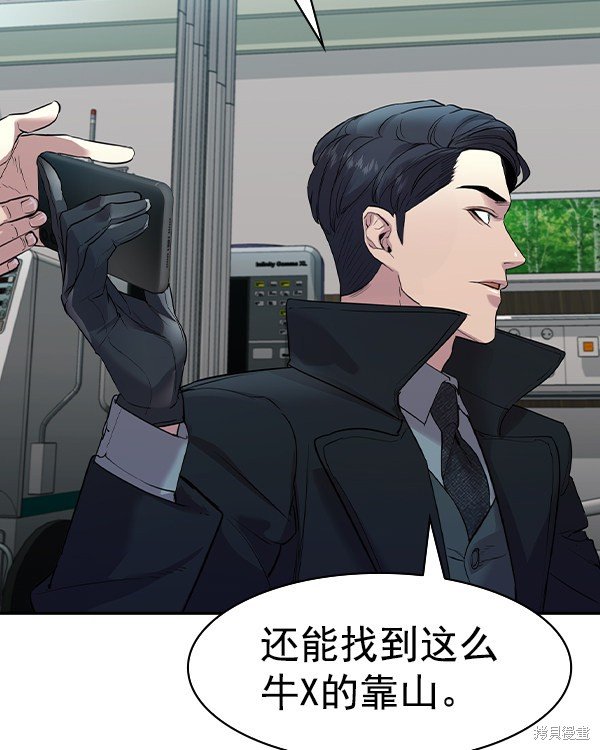 第2季033话