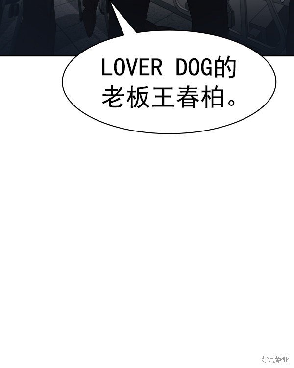 第2季033话