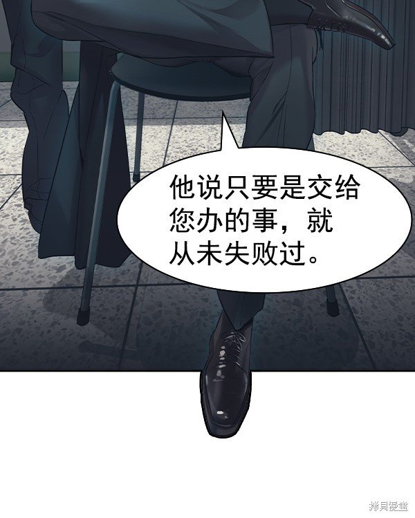 第2季033话